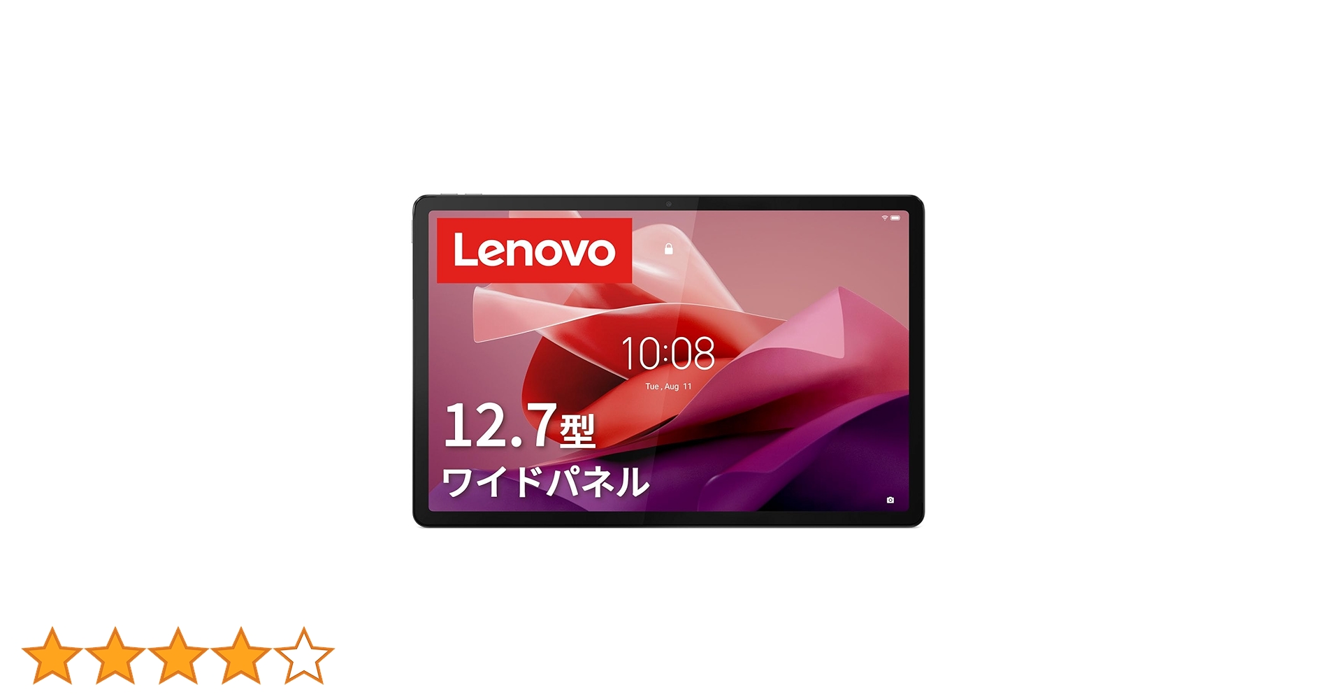 Amazon.co.jp: ZACH0002JP Lenovo Tab P12 Tablet, 12.7-Inch